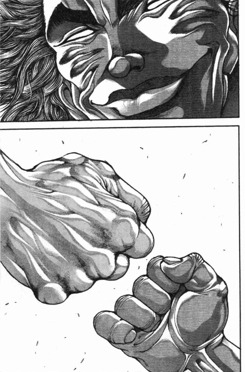 范马刃牙 - 第11卷 - 第172张图