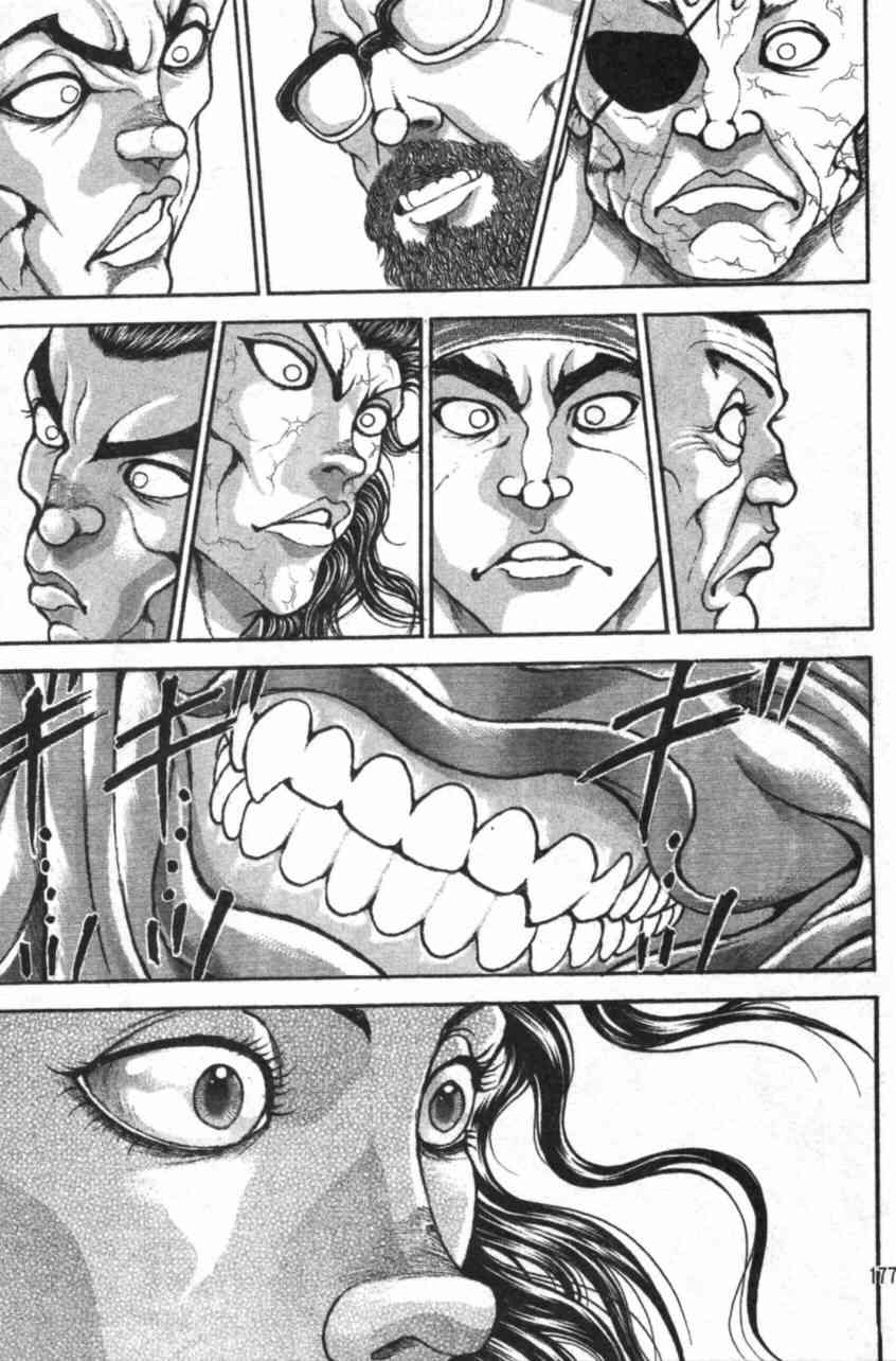 范马刃牙 - 第11卷 - 第176张图