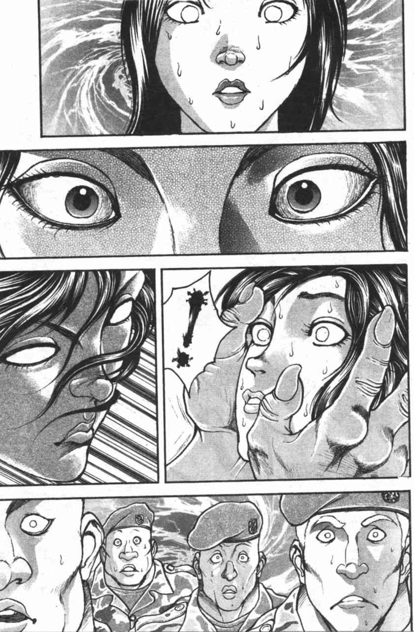 范马刃牙 - 第11卷 - 第27张图