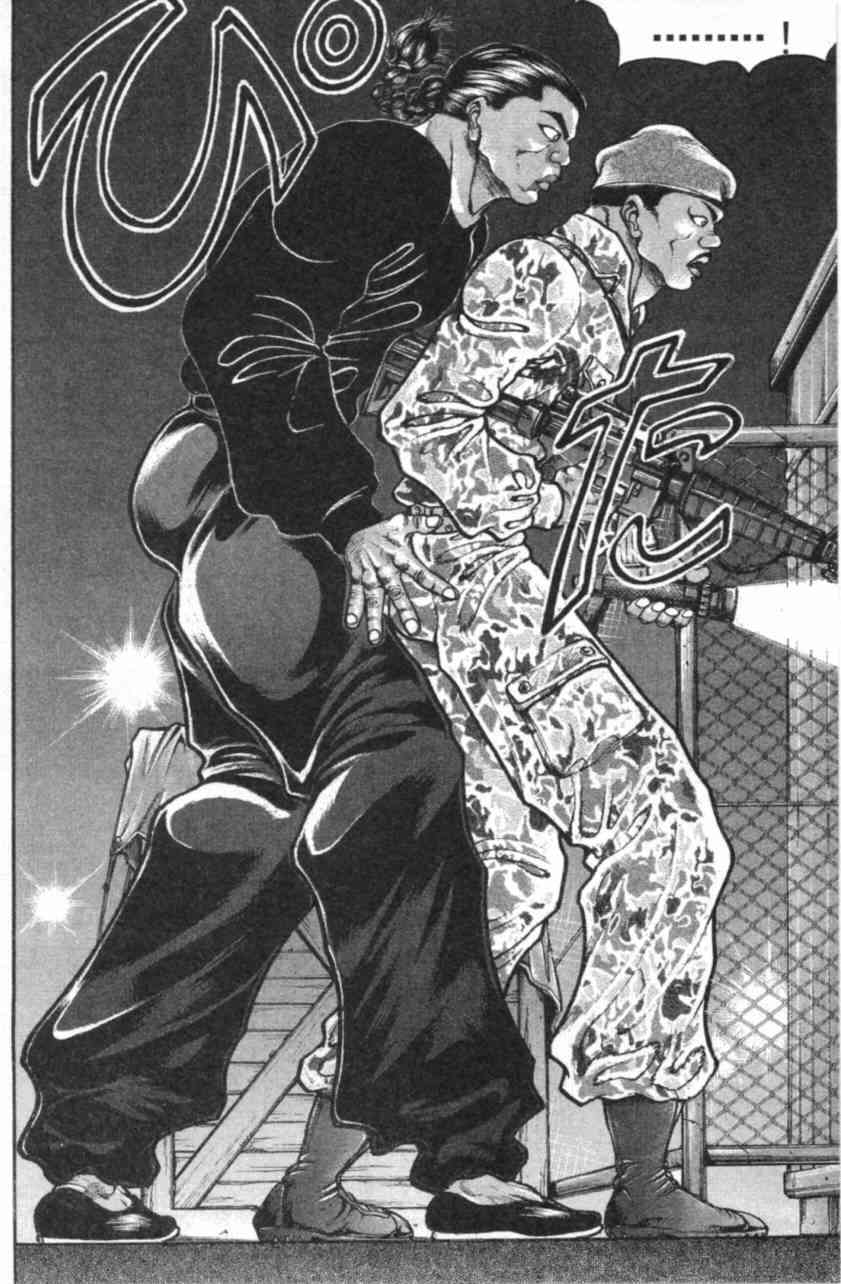 范马刃牙 - 第11卷 - 第68张图