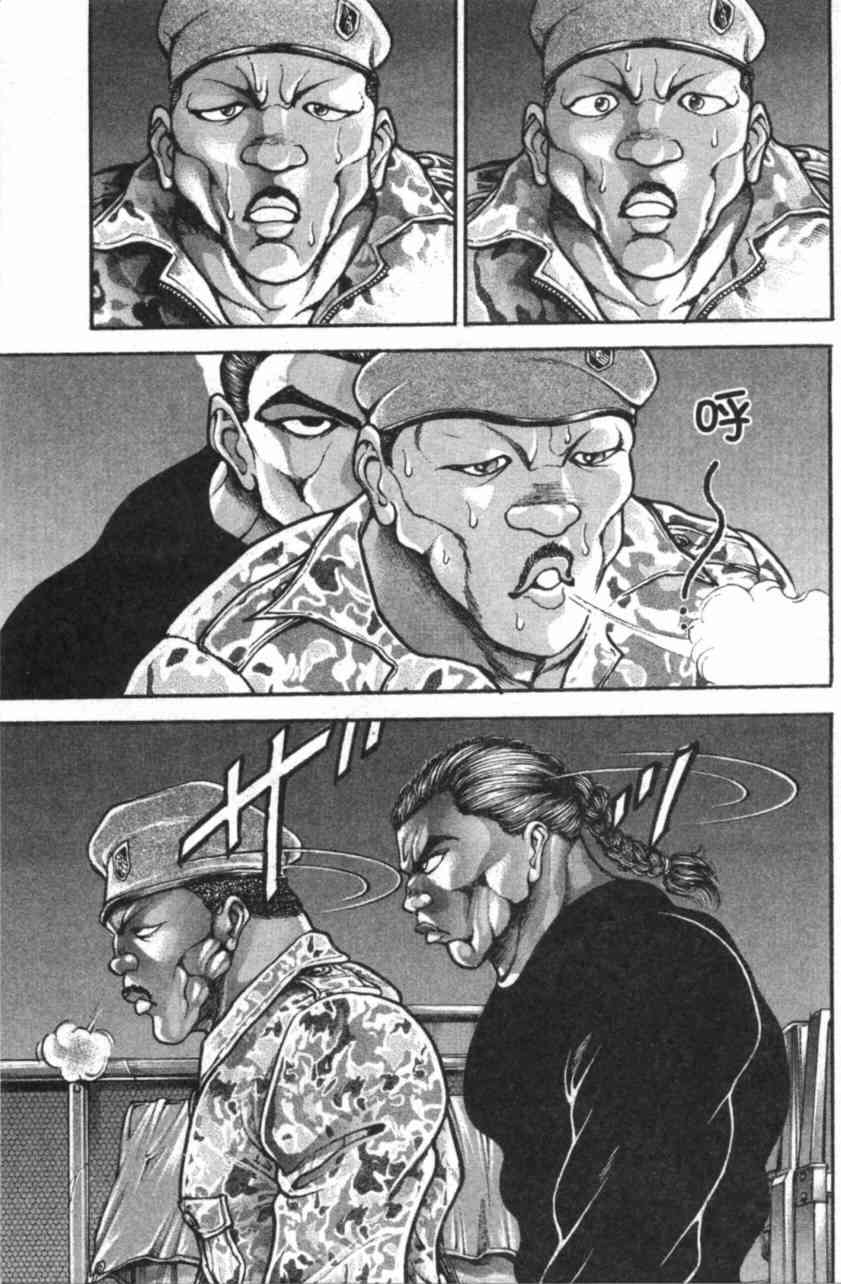 范马刃牙 - 第11卷 - 第69张图