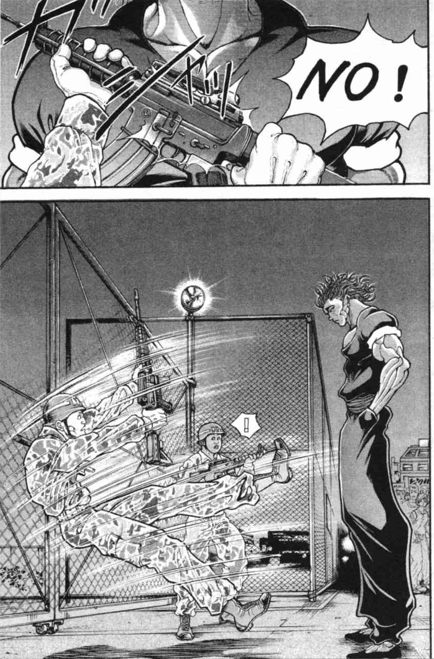 范马刃牙 - 第11卷 - 第71张图