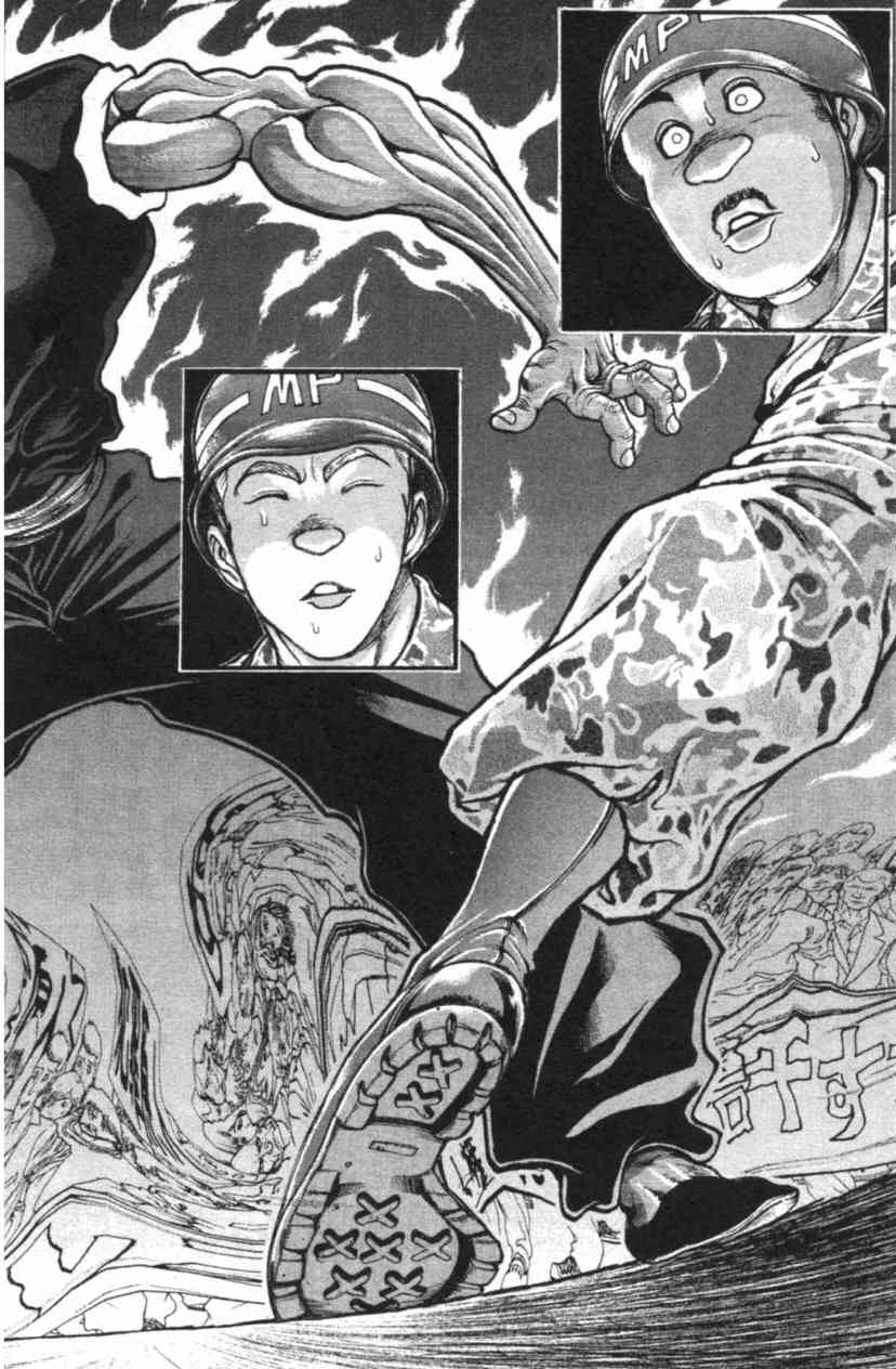 范马刃牙 - 第11卷 - 第74张图