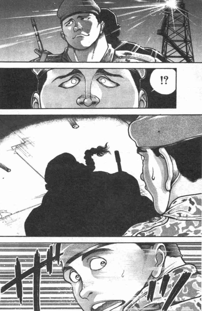 范马刃牙 - 第11卷 - 第96张图