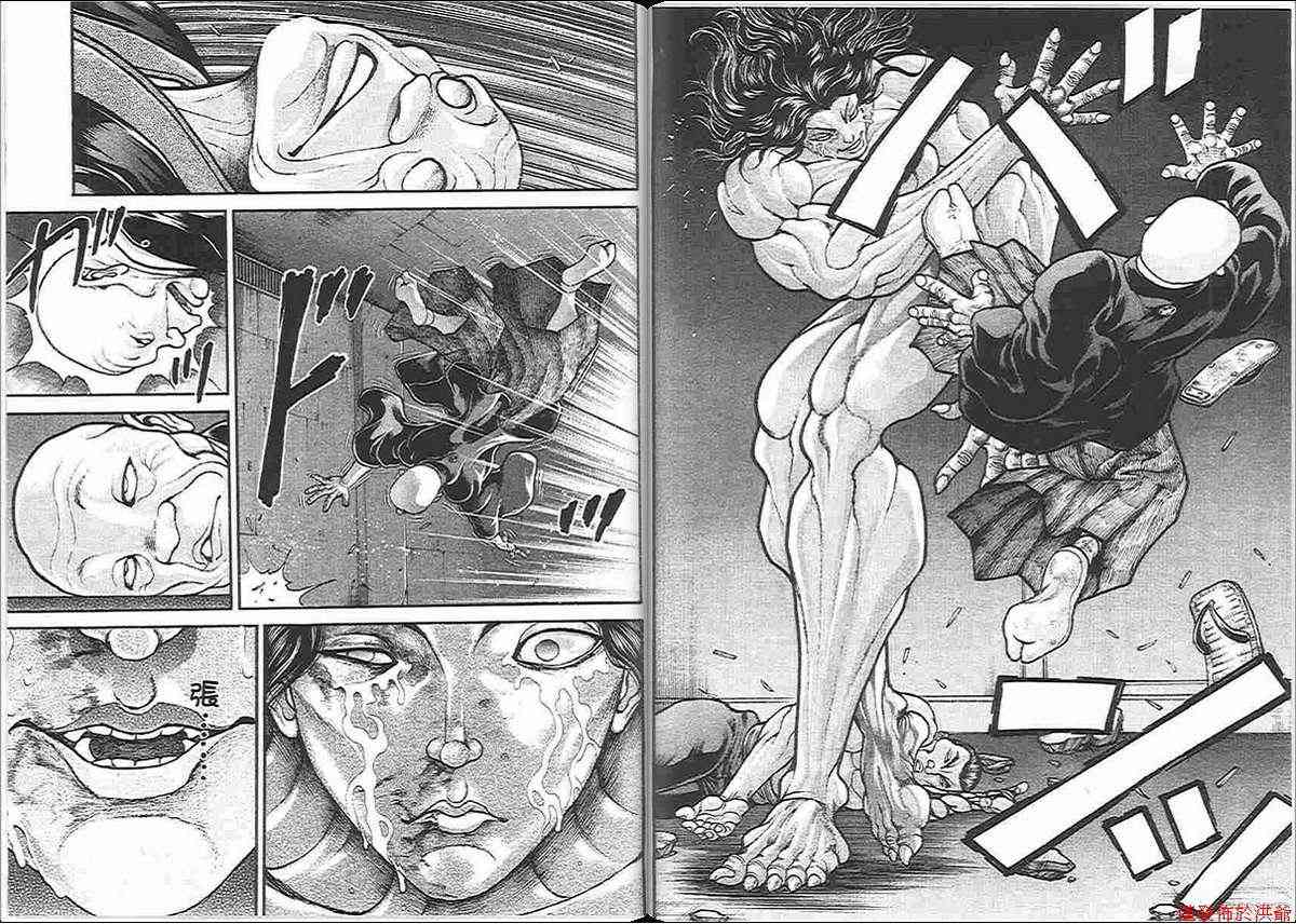 范马刃牙 - 第13卷 - 第51张图