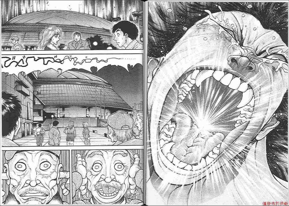 范马刃牙 - 第13卷 - 第52张图