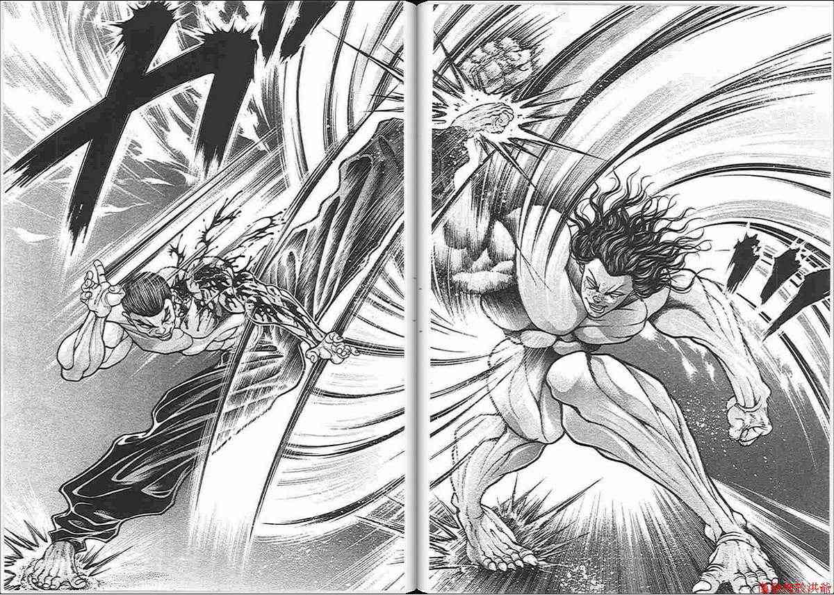 范马刃牙 - 第13卷 - 第7张图