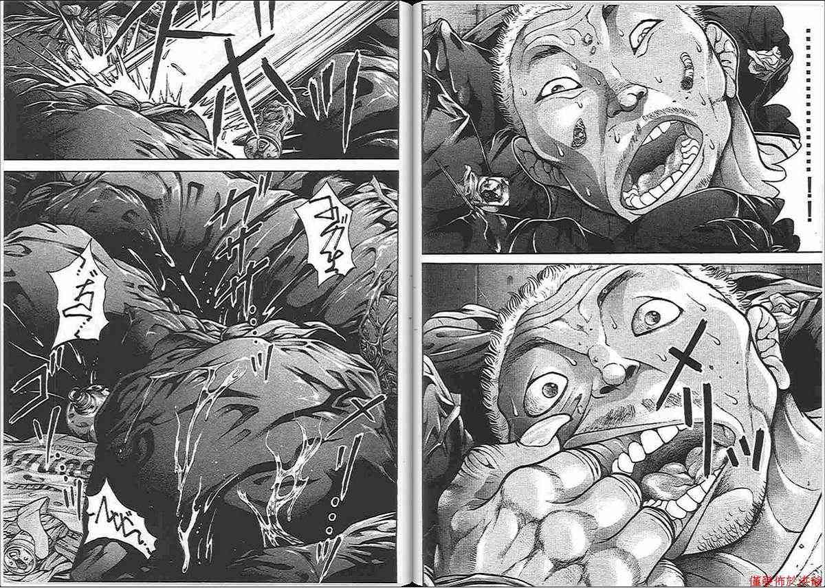 范马刃牙 - 第13卷 - 第84张图