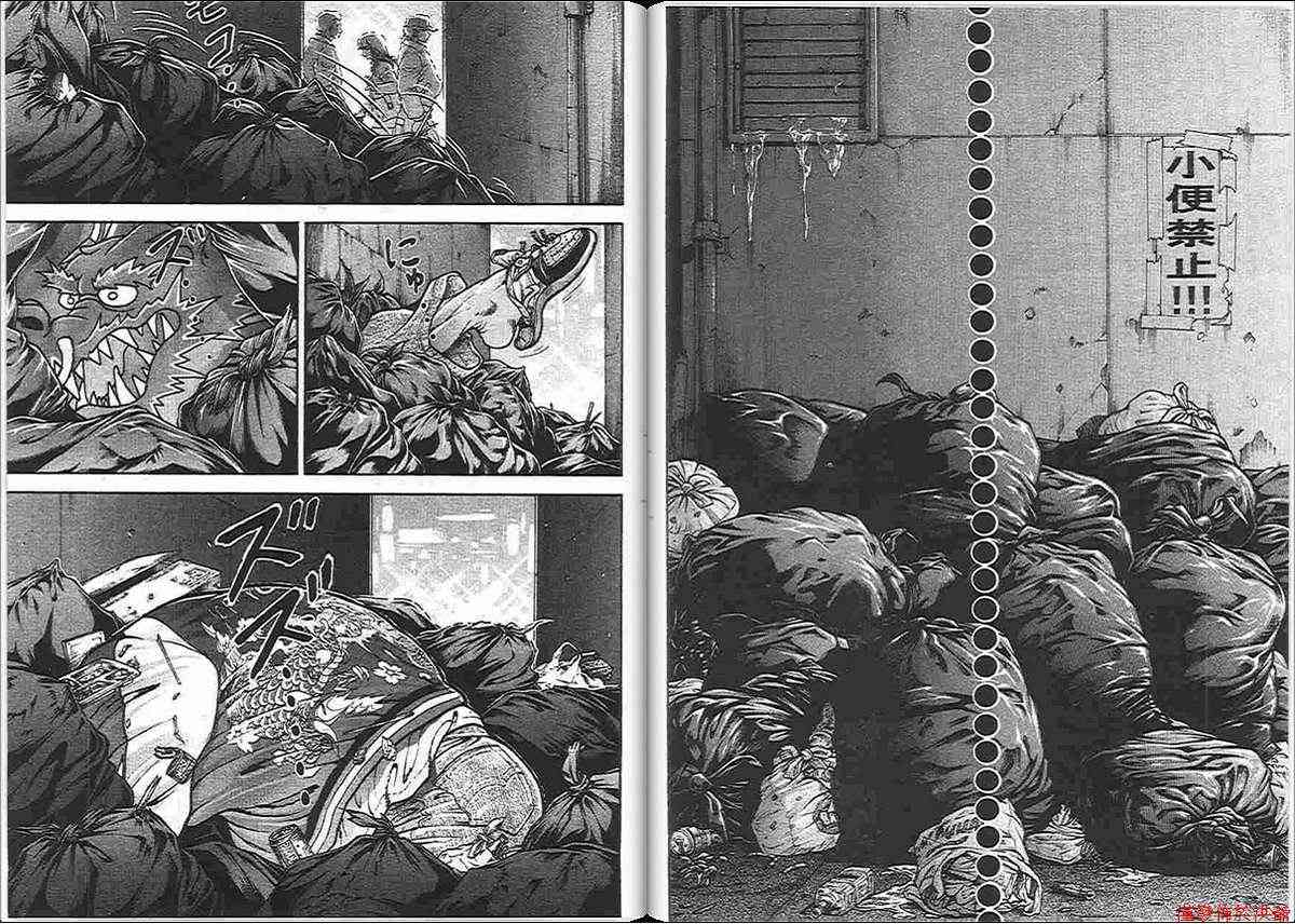 范马刃牙 - 第13卷 - 第85张图