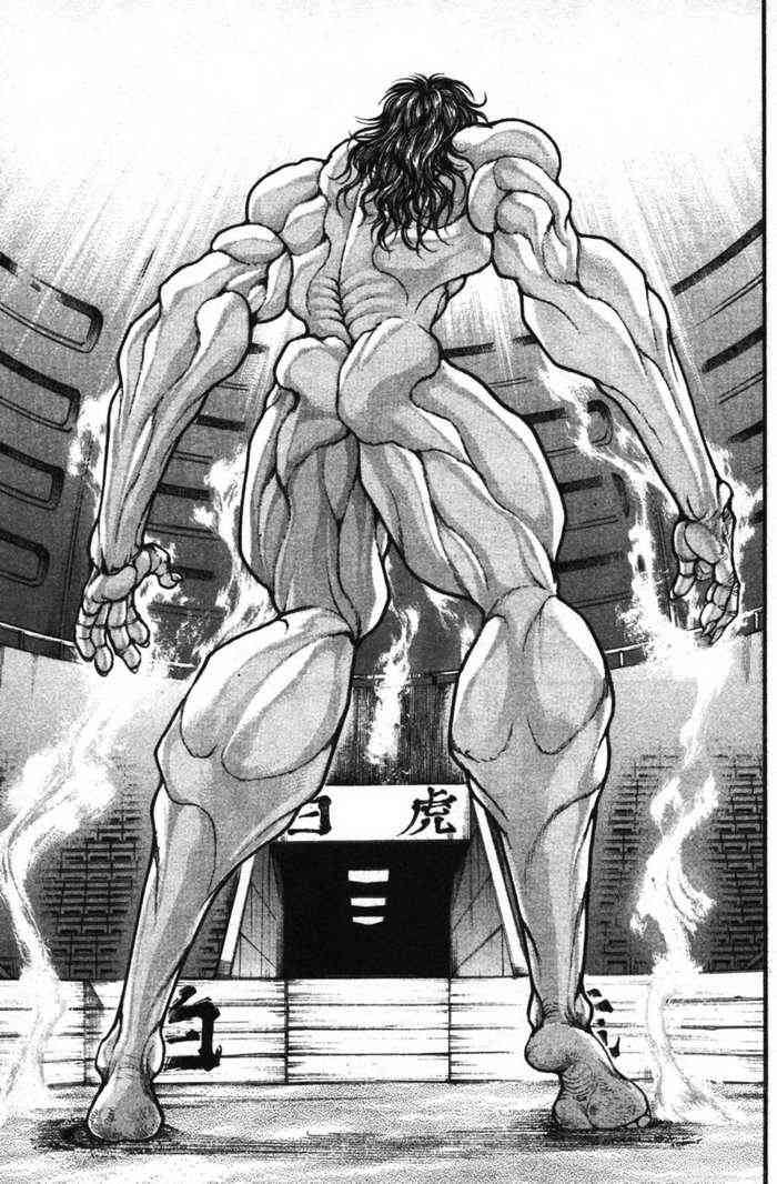 范马刃牙 - 第12卷 - 第119张图