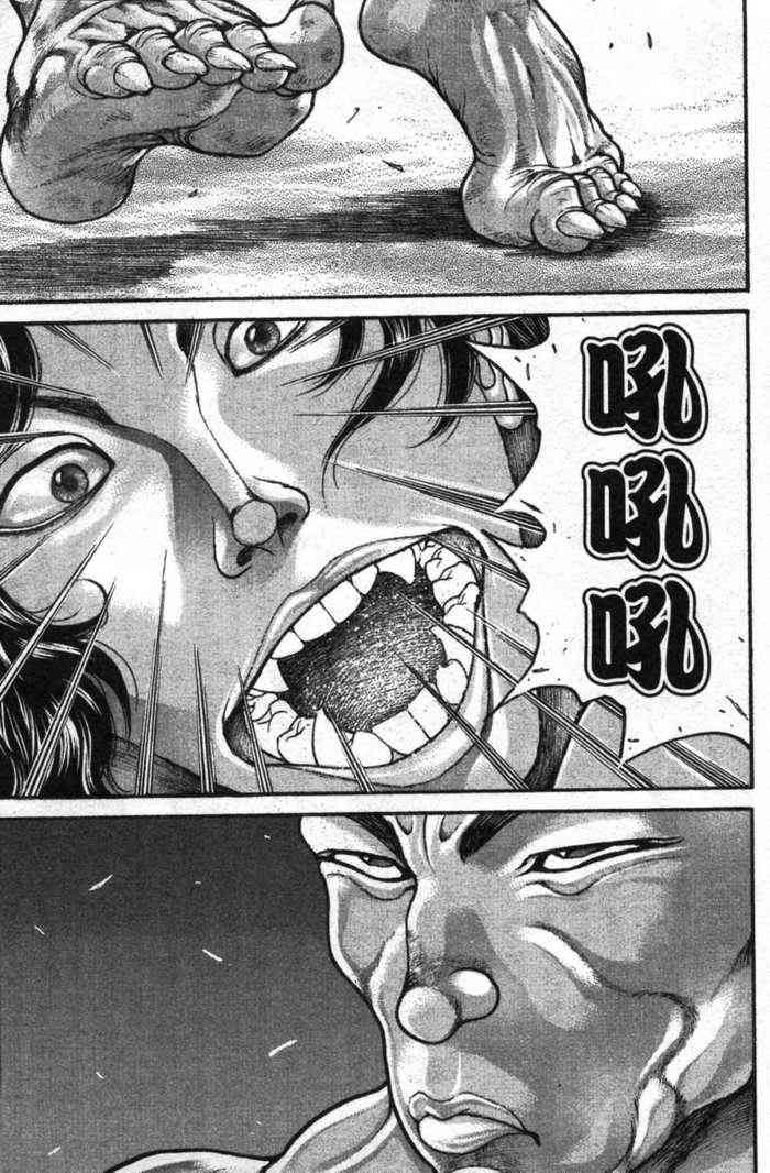 范马刃牙 - 第12卷 - 第137张图