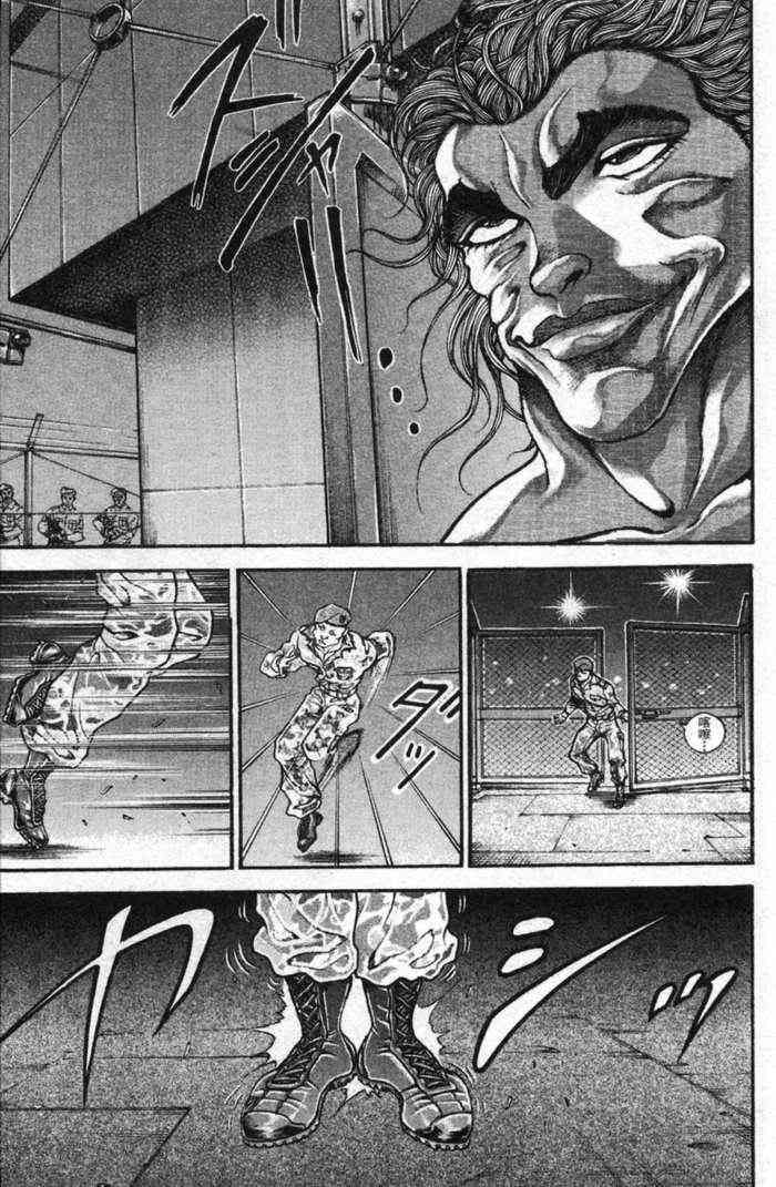 范马刃牙 - 第12卷 - 第13张图