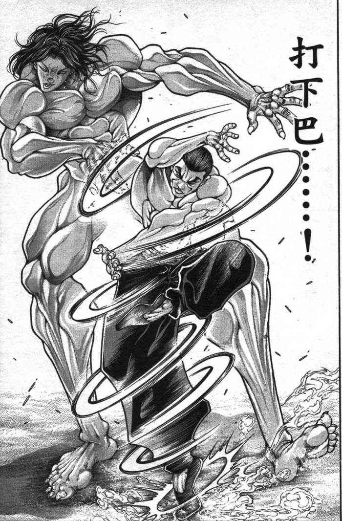 范马刃牙 - 第12卷 - 第155张图