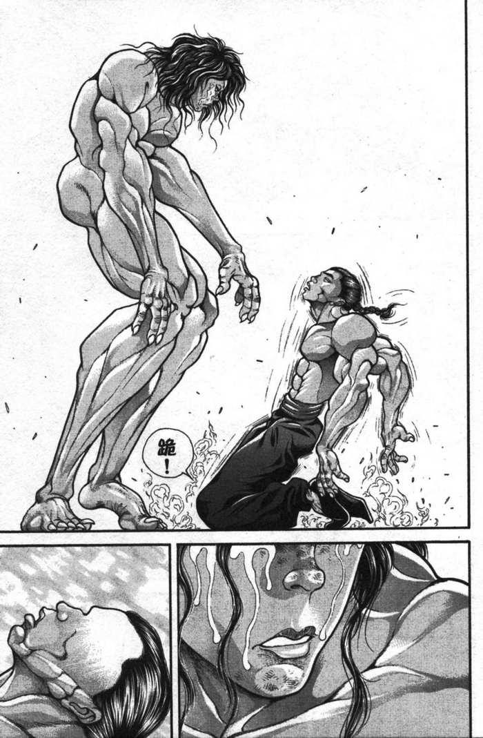 范马刃牙 - 第12卷 - 第161张图