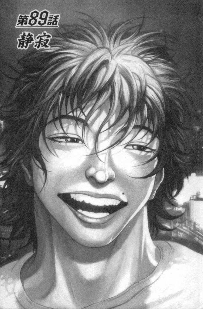 范马刃牙 - 第12卷 - 第23张图