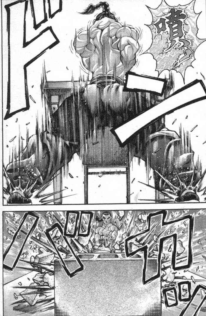 范马刃牙 - 第12卷 - 第38张图