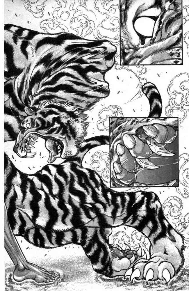 范马刃牙 - 第12卷 - 第78张图