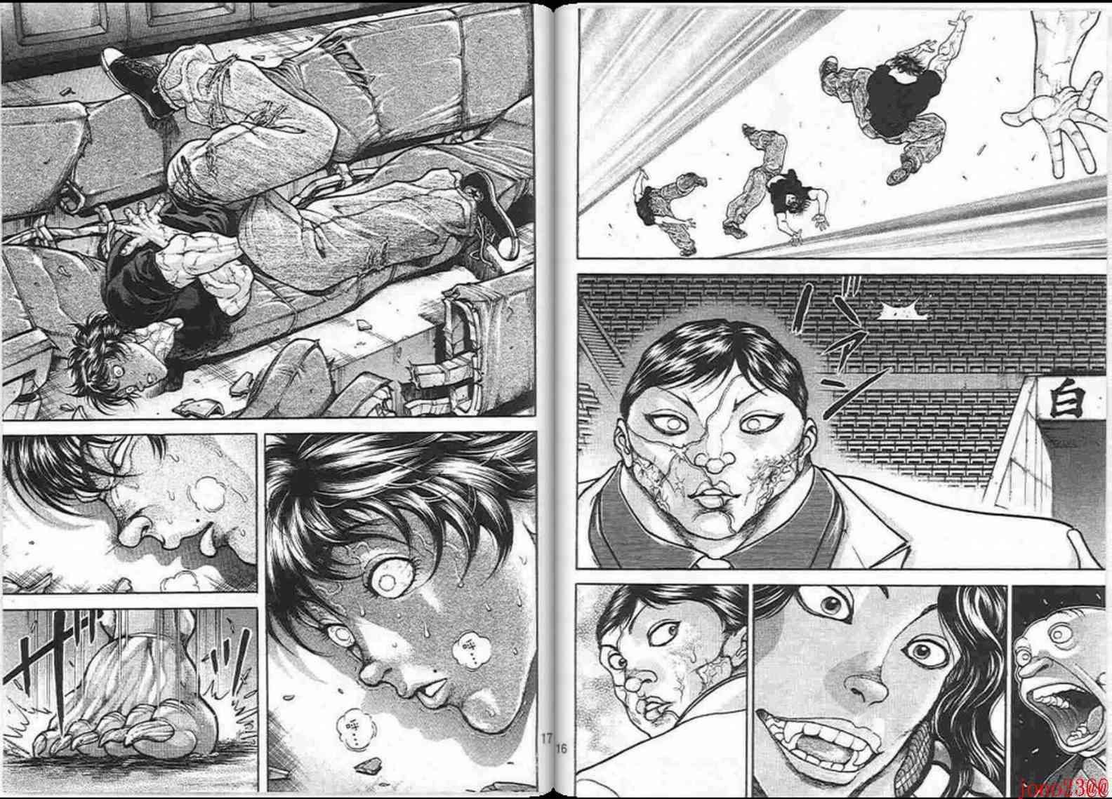 范马刃牙 - 第15卷 - 第10张图