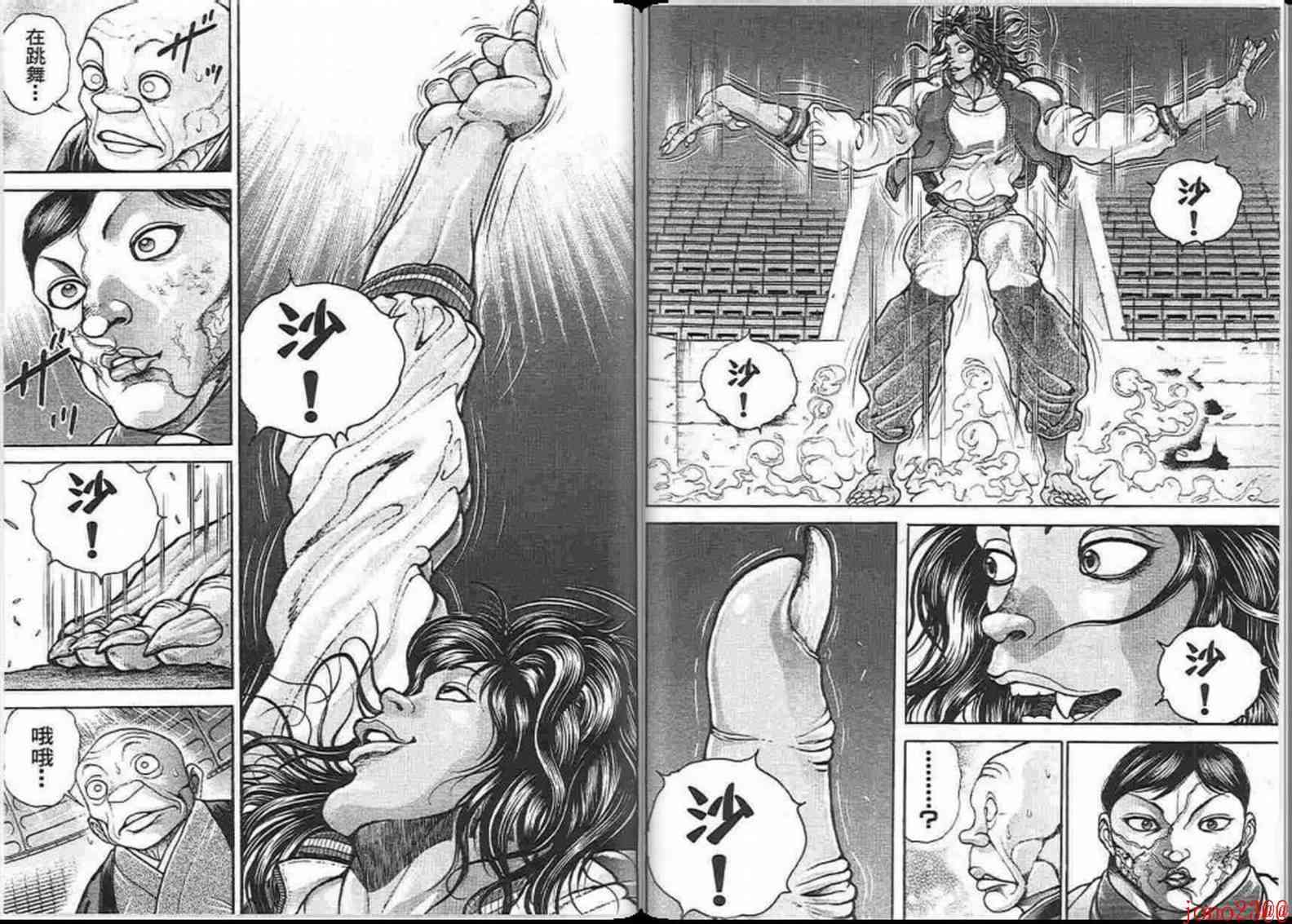 范马刃牙 - 第15卷 - 第11张图