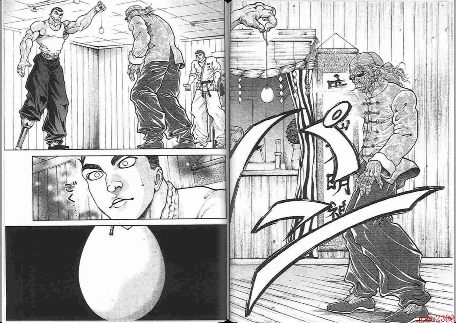 范马刃牙 - 第15卷 - 第64张图