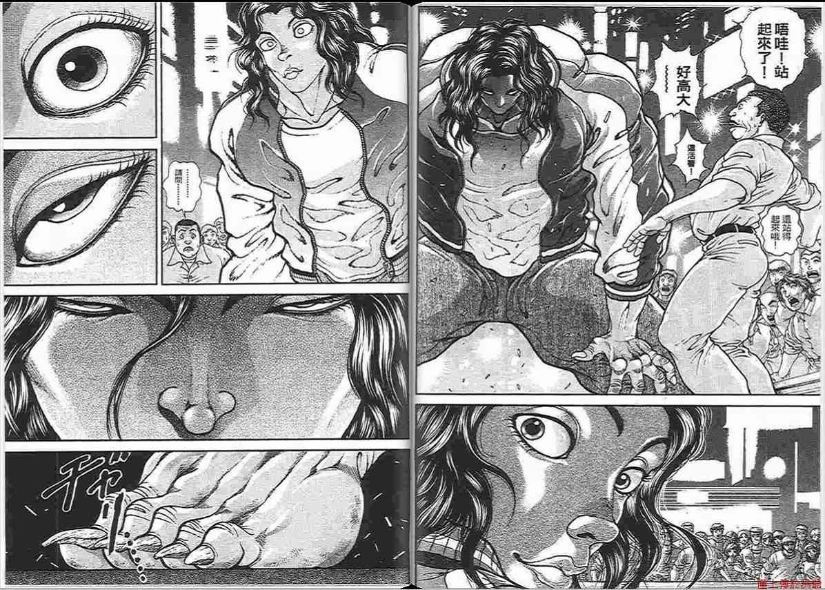 范马刃牙 - 第14卷 - 第15张图