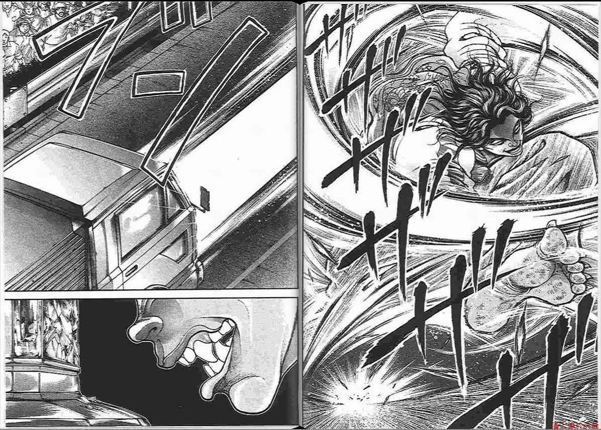 范马刃牙 - 第14卷 - 第17张图