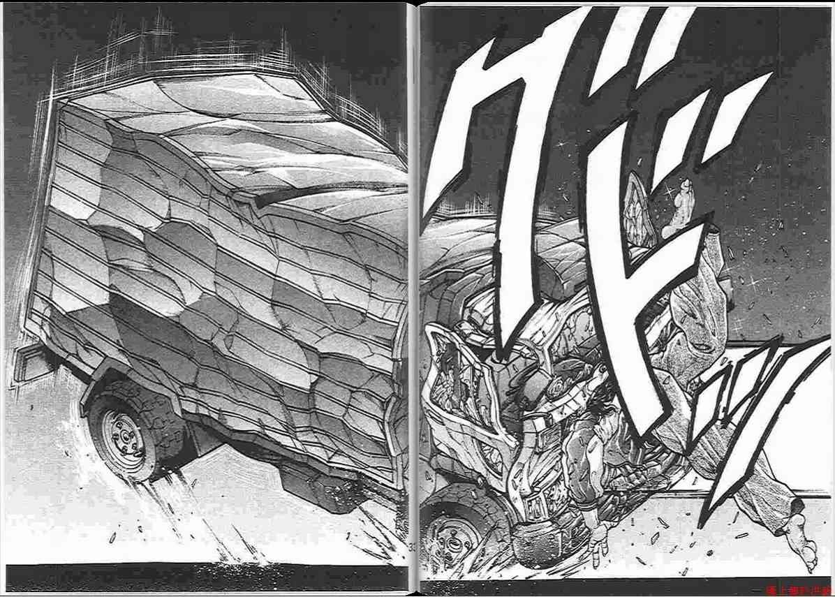 范马刃牙 - 第14卷 - 第18张图