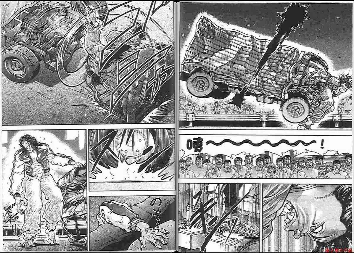 范马刃牙 - 第14卷 - 第21张图