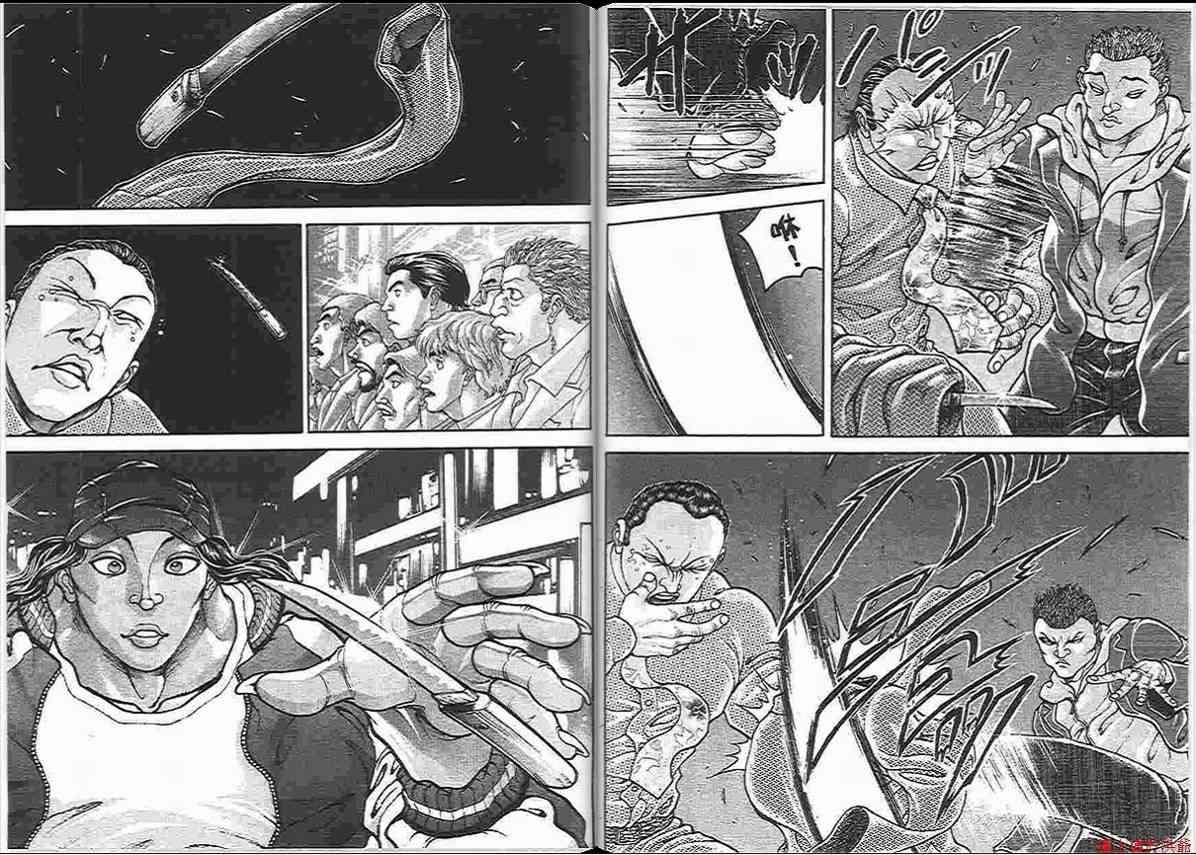 范马刃牙 - 第14卷 - 第48张图