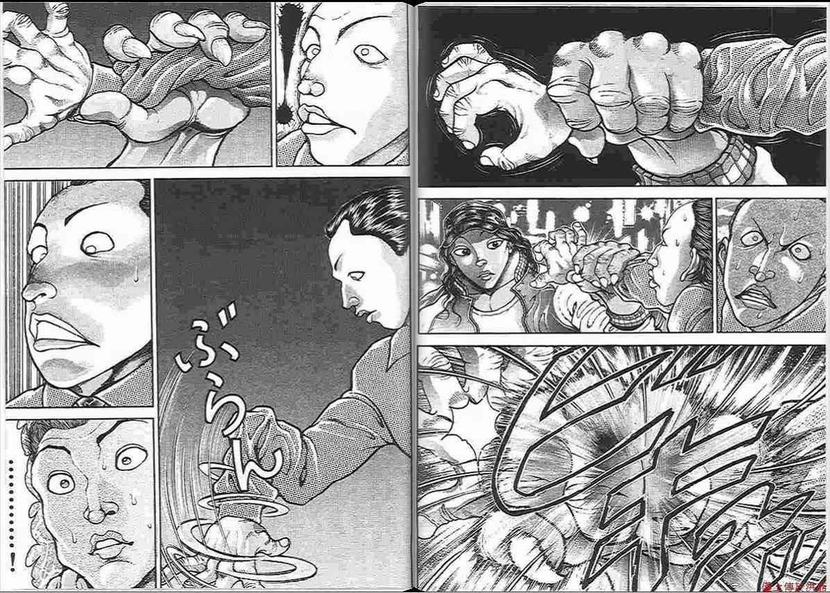 范马刃牙 - 第14卷 - 第57张图