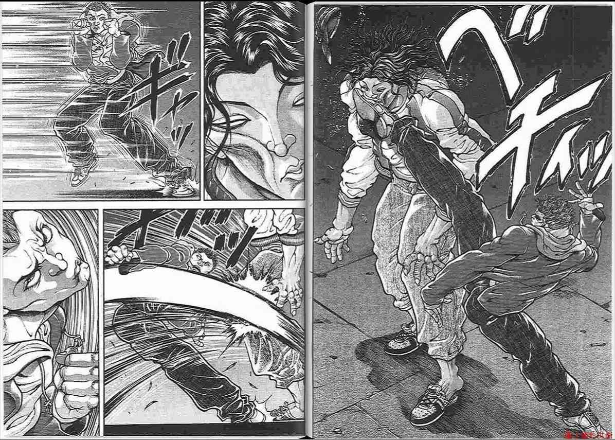 范马刃牙 - 第14卷 - 第59张图