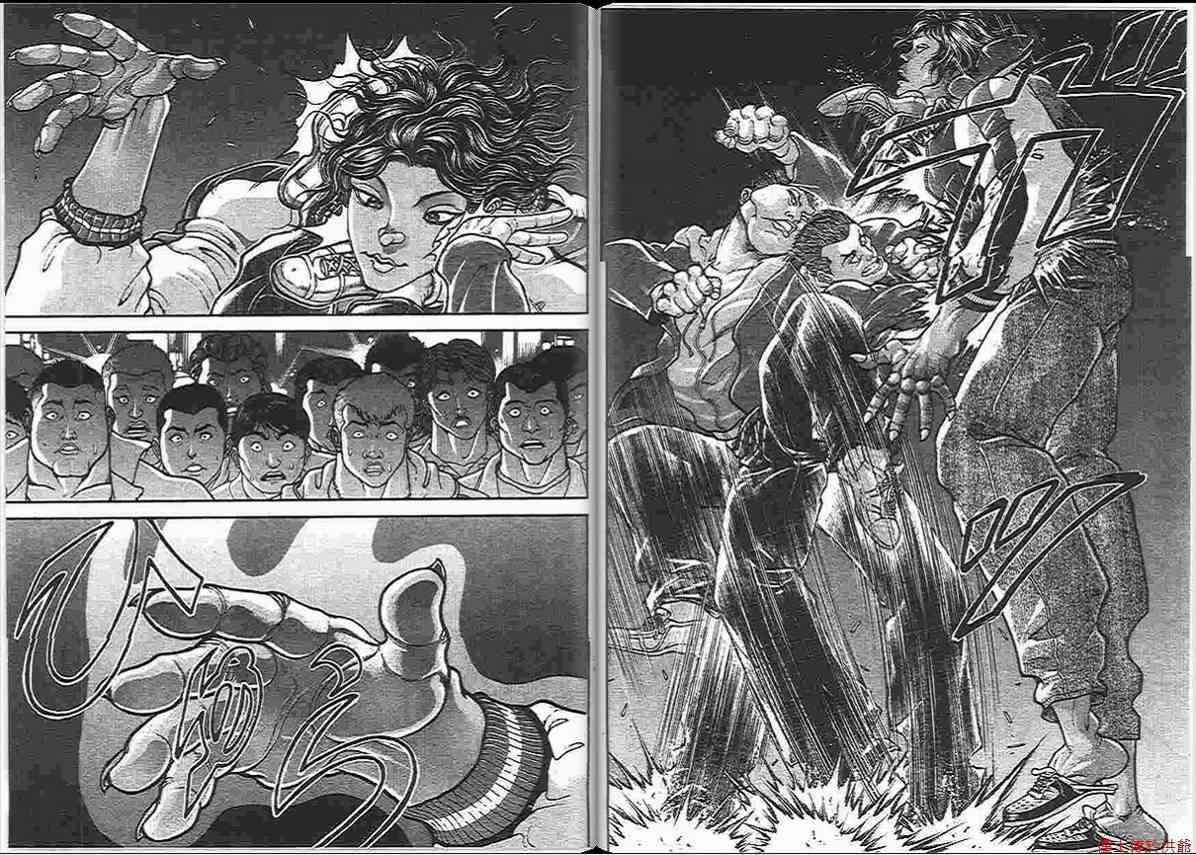 范马刃牙 - 第14卷 - 第60张图