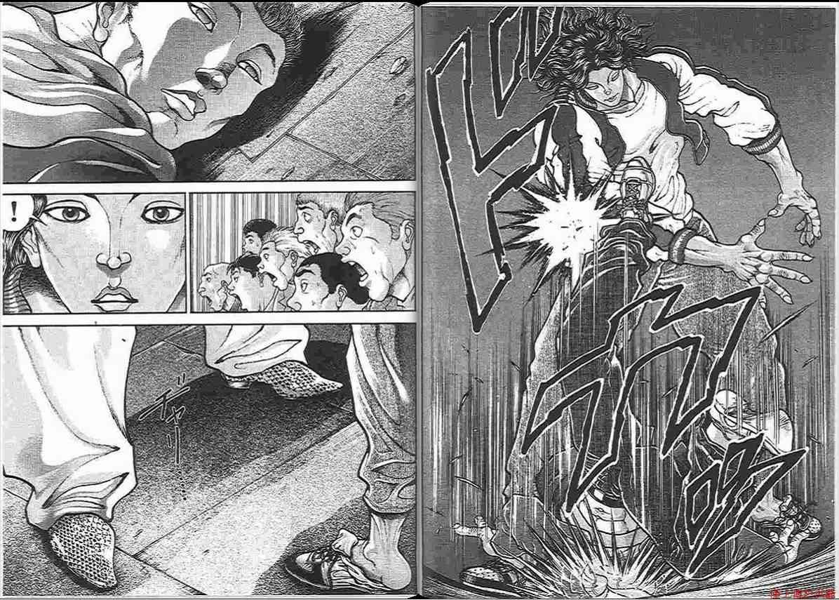 范马刃牙 - 第14卷 - 第61张图