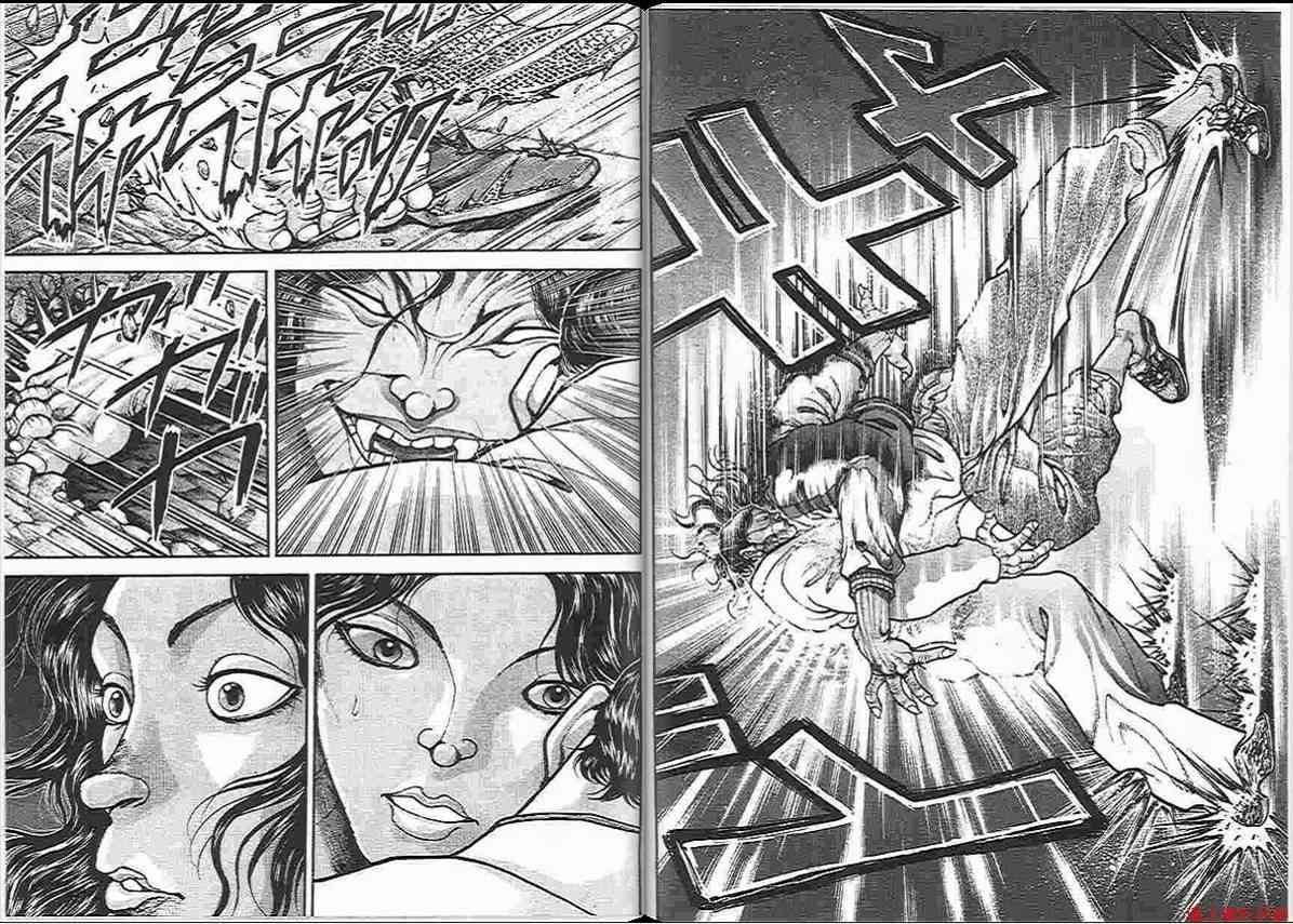 范马刃牙 - 第14卷 - 第63张图