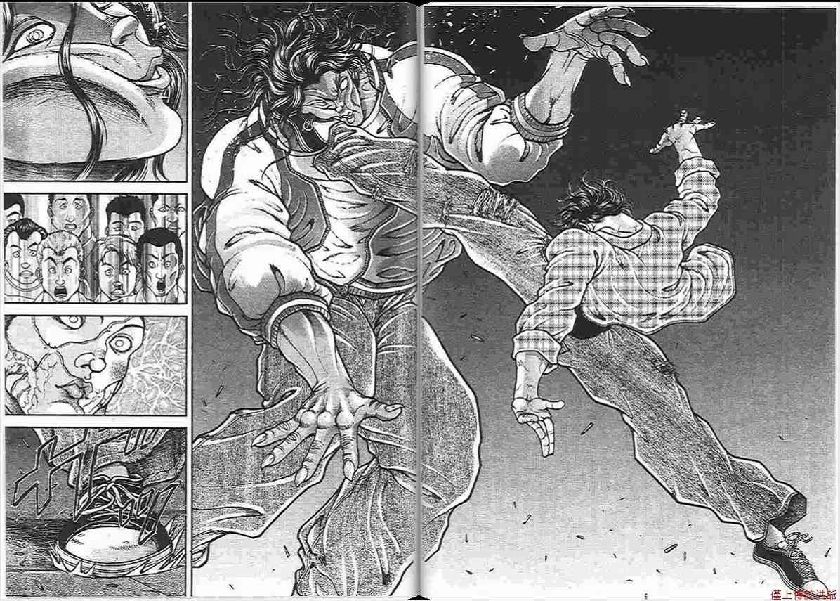 范马刃牙 - 第14卷 - 第84张图