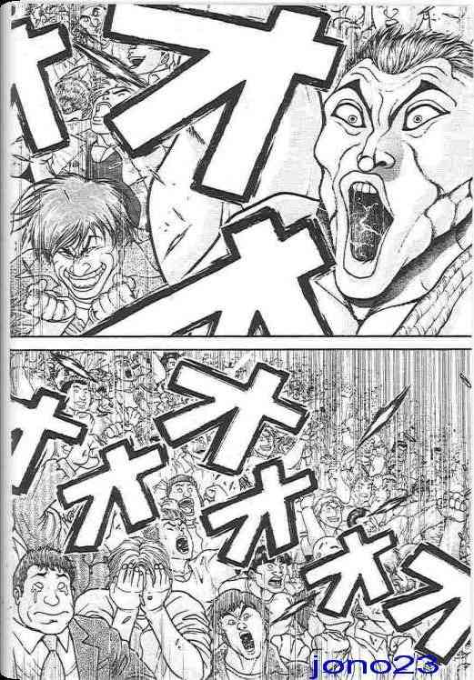 范马刃牙 - 第17卷 - 第8张图