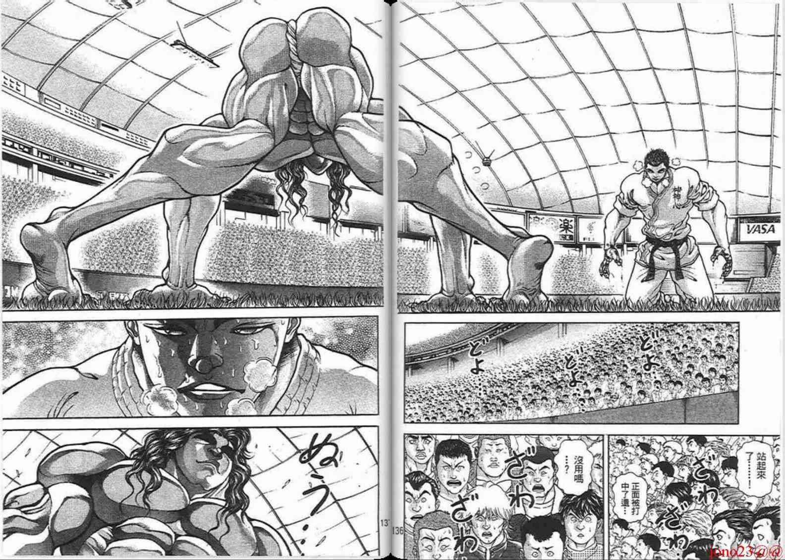 范马刃牙 - 第16卷 - 第69张图