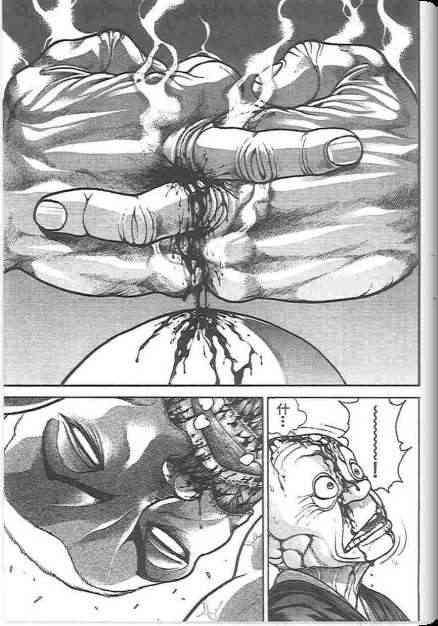 范马刃牙 - 第19卷 - 第19张图