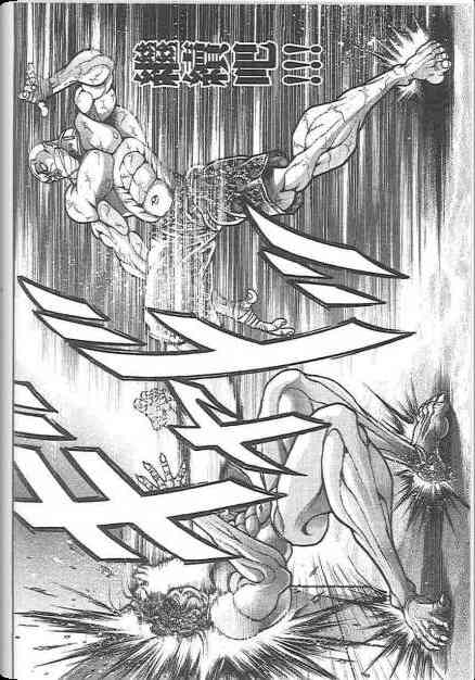 范马刃牙 - 第19卷 - 第44张图