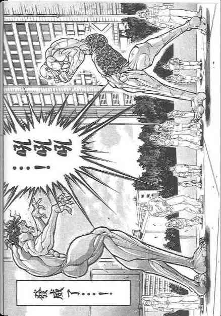 范马刃牙 - 第19卷 - 第58张图