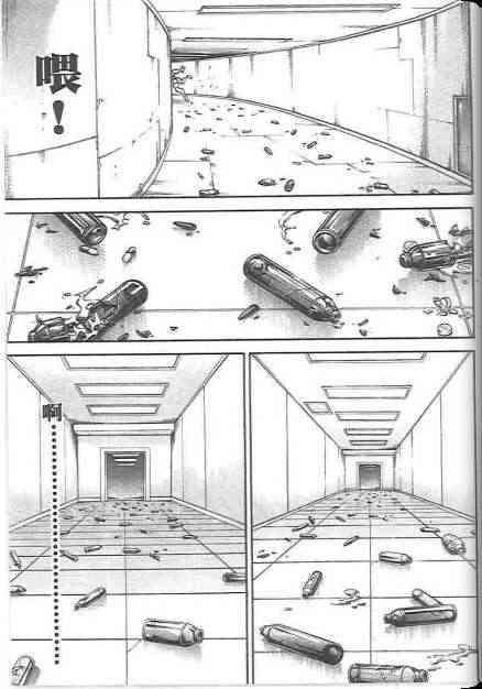 范马刃牙 - 第19卷 - 第61张图