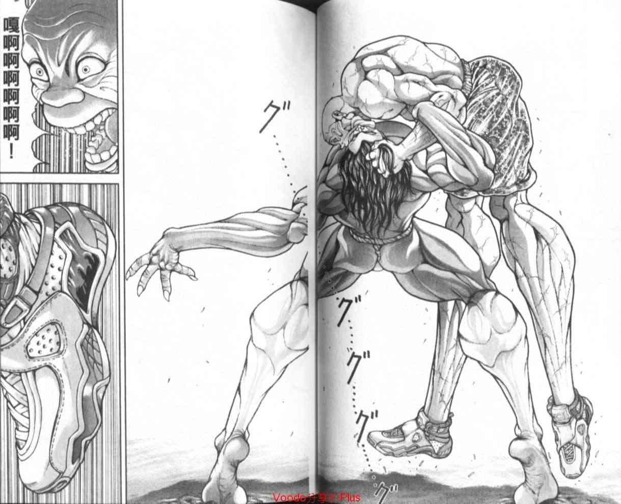 范马刃牙 - 第18卷 - 第21张图