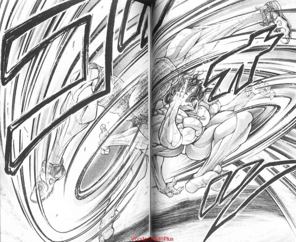 范马刃牙 - 第18卷 - 第22张图