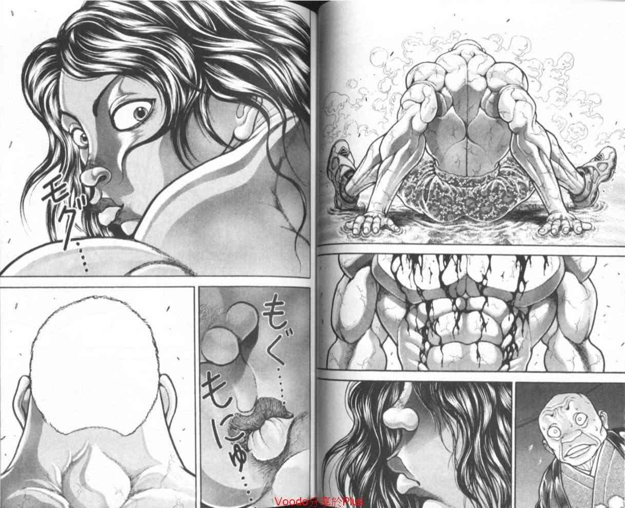 范马刃牙 - 第18卷 - 第24张图