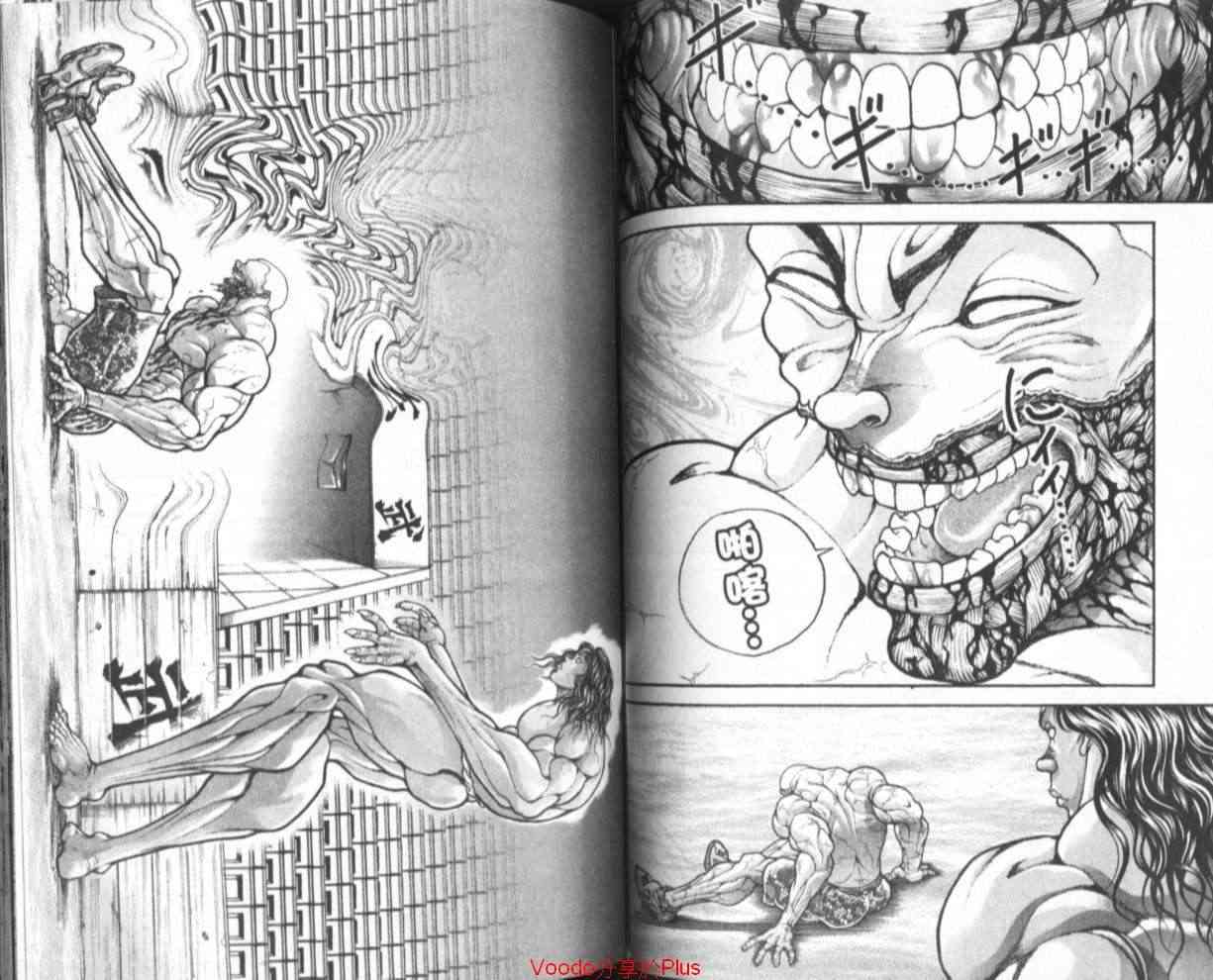 范马刃牙 - 第18卷 - 第27张图