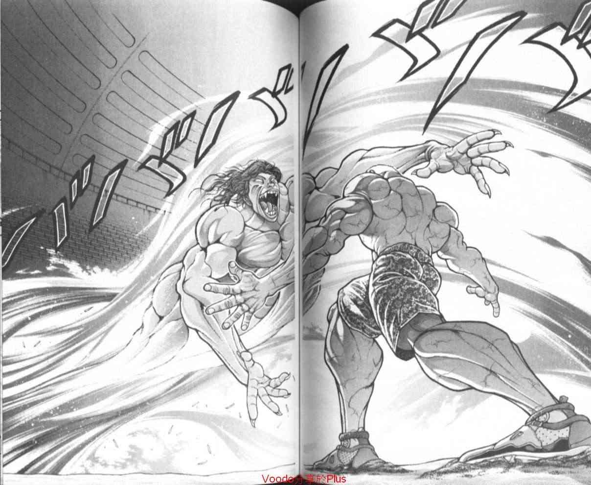 范马刃牙 - 第18卷 - 第40张图