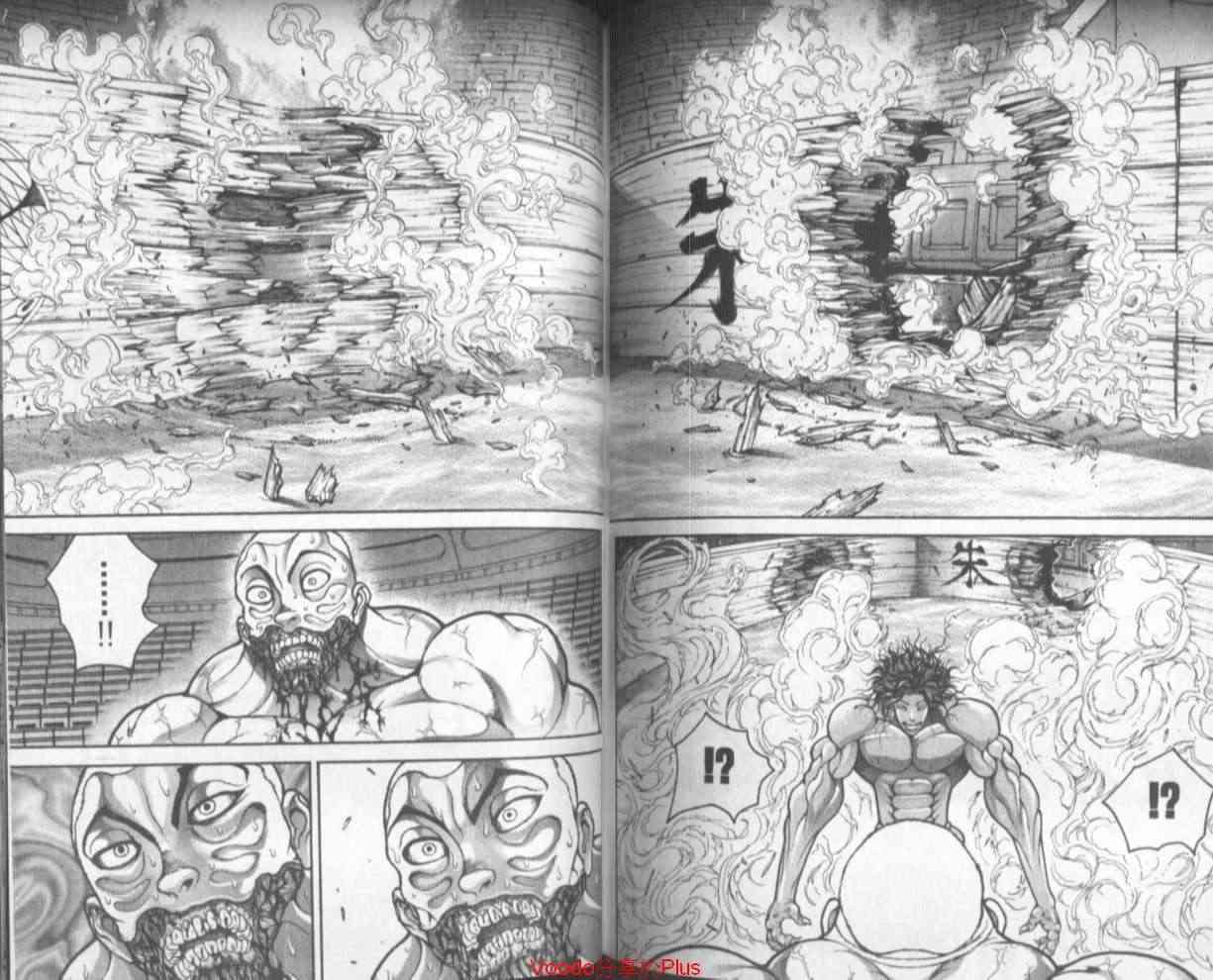 范马刃牙 - 第18卷 - 第67张图