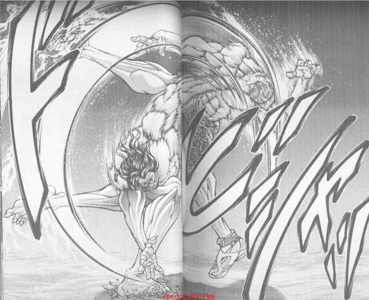 范马刃牙 - 第18卷 - 第80张图