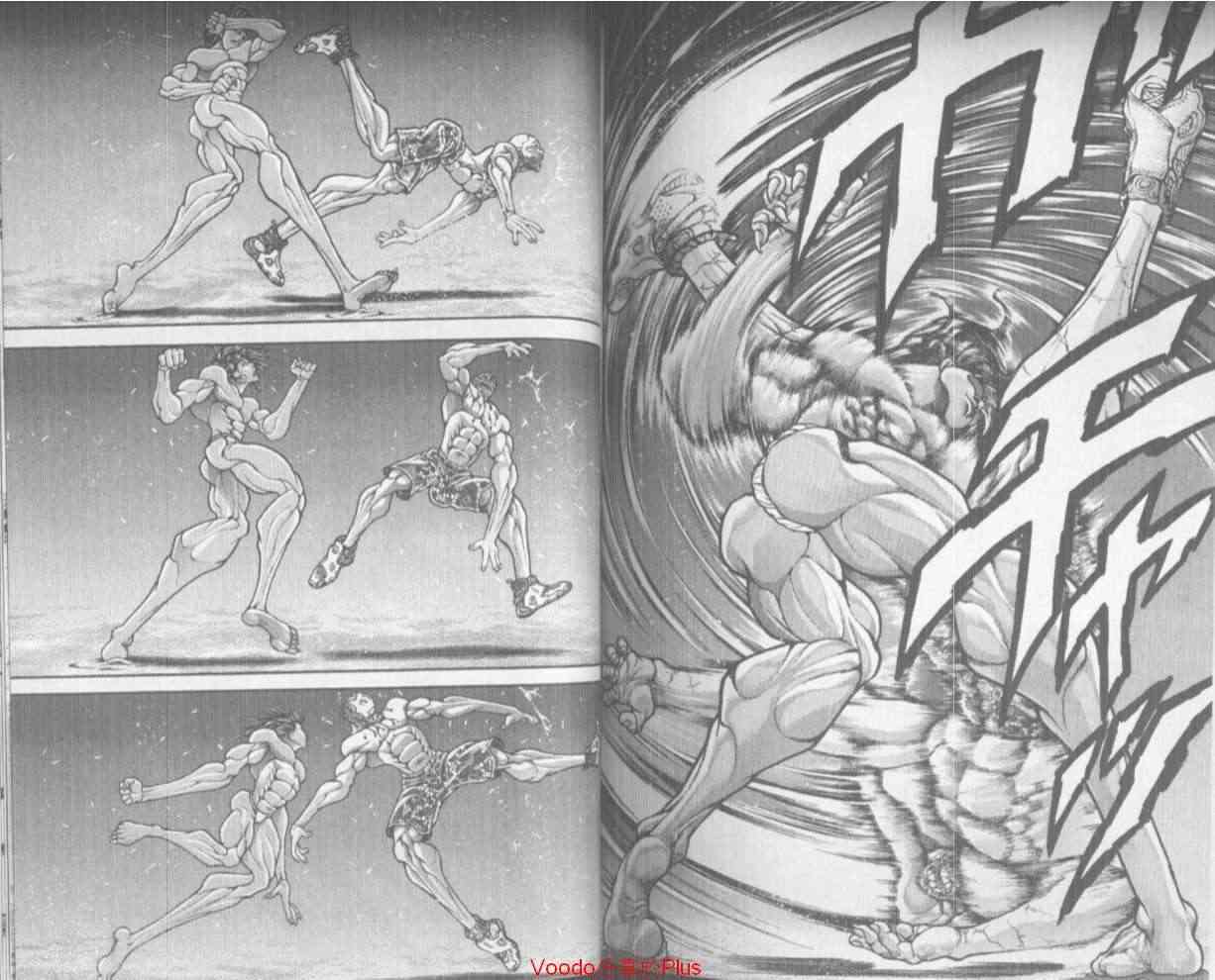 范马刃牙 - 第18卷 - 第82张图