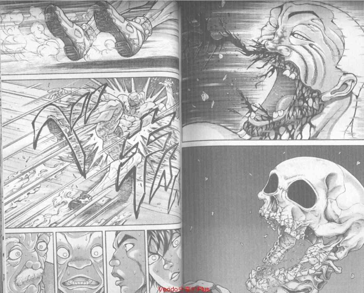 范马刃牙 - 第18卷 - 第84张图